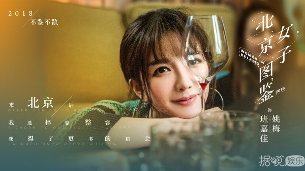 超級劇集《北京女子圖鑒》將播  金志文獻唱主題曲帶你“以夢為馬”