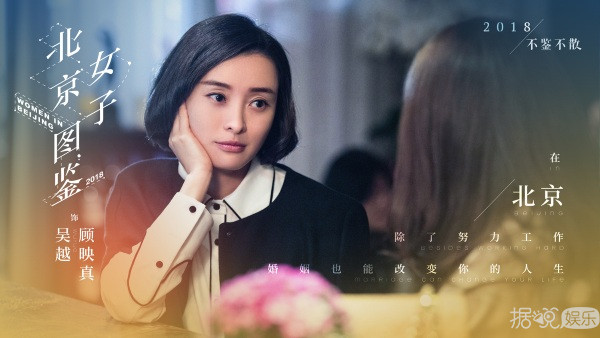 超級劇集《北京女子圖鑒》將播  金志文獻唱主題曲帶你“以夢為馬”