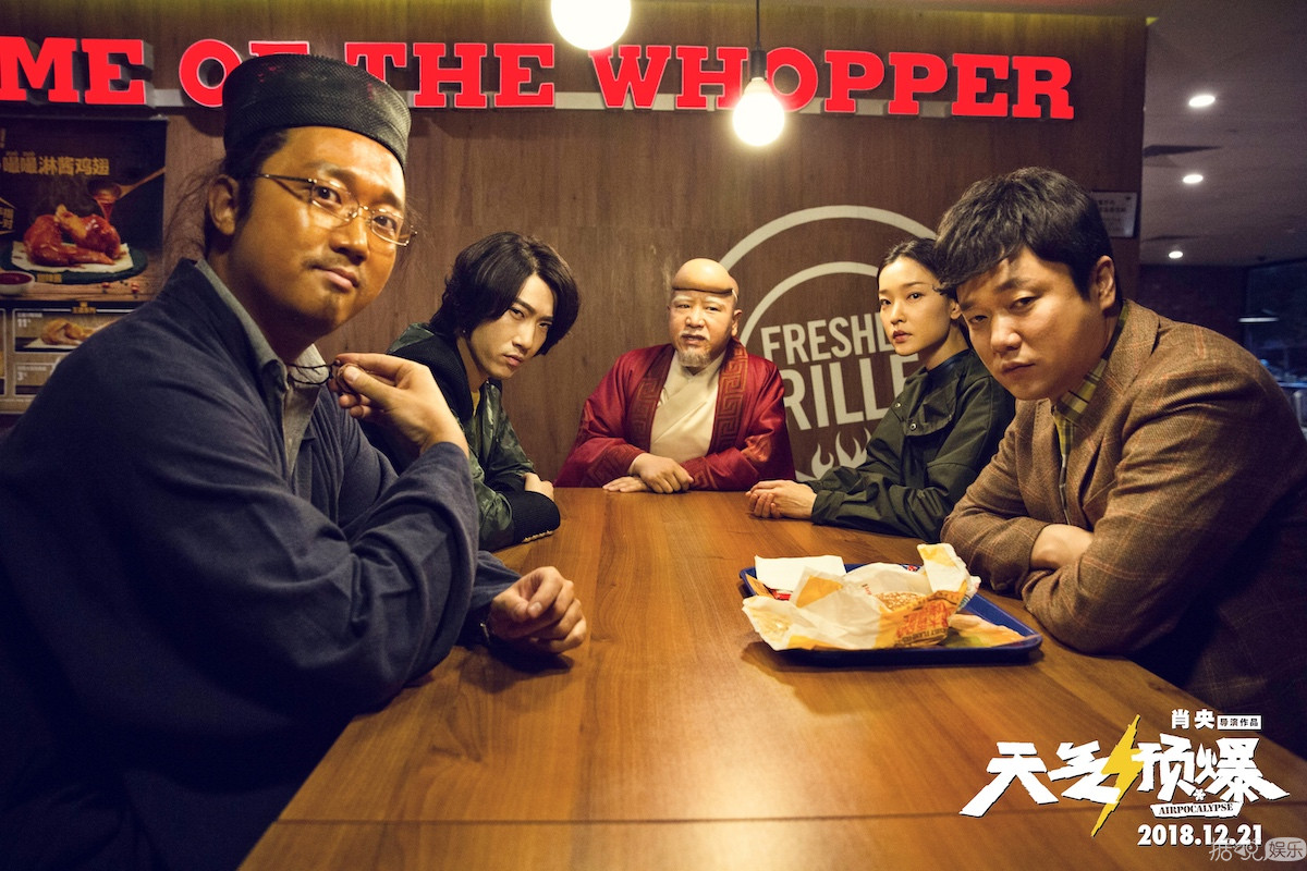 馮提莫獻聲電影《天氣預(yù)爆》插曲 《Super Star》再現(xiàn)經(jīng)典歌聲