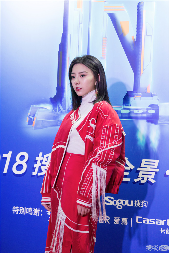 周子琰出席2018搜狗IN全景·臻選禮 紅裙配夾克休閑范十足