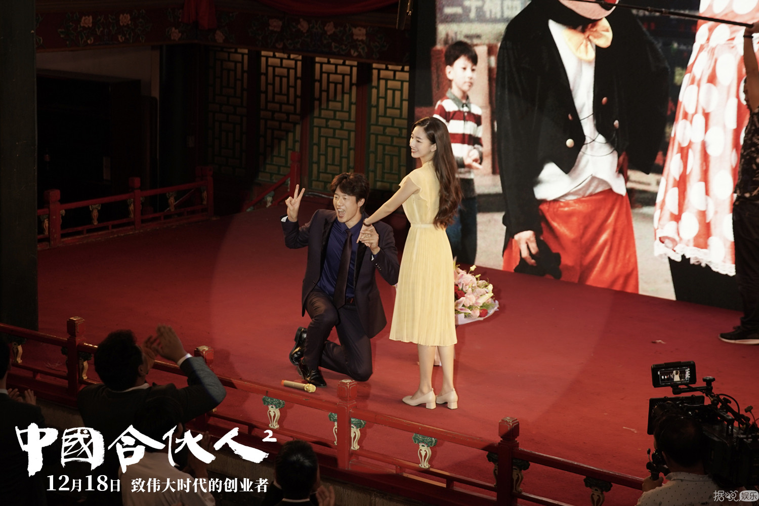 《中國(guó)合伙人2》發(fā)布“追愛(ài)指南”特輯  創(chuàng)業(yè)天團(tuán)教你如何正確撩妹